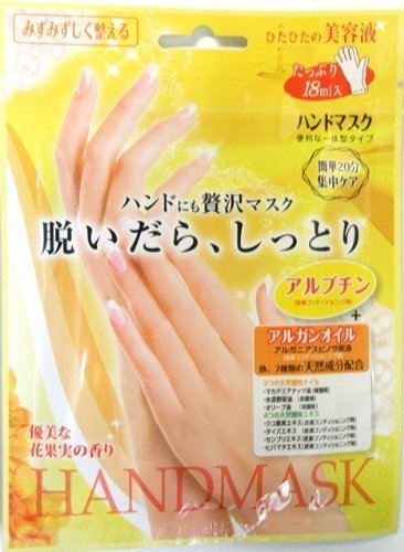 Amazon.co.jp: ハンドにも贅沢マスク 脱いだら、しっとり SB